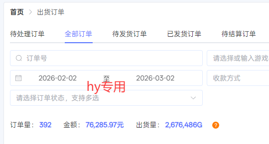 图片[2]-三款游戏全自动搬砖，日收益千元，无人值守，小白也能做！-知享资源网