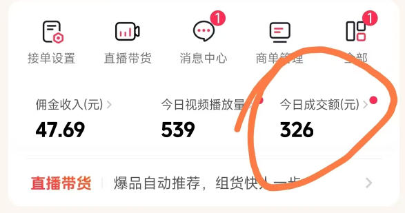 图片[3]-26年最新抖音团购项目教学，0门槛，最快3天出单，单号月稳定收益2-3k-知享资源网