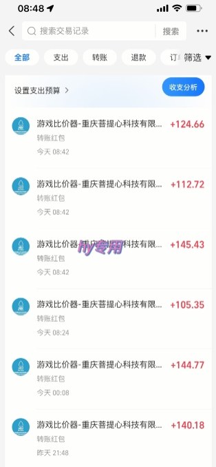 图片[2]-三款游戏全自动搬砖，日入10张，稳定运行三年，小白也能做【揭秘】-知享资源网