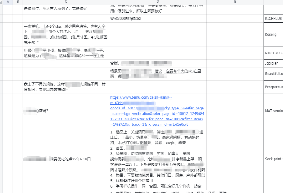 从视频号到跨境逆袭：被退店后如何实现月入2.8万的真实蜕变-知享资源网