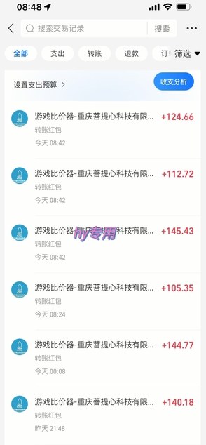 图片[2]-三款游戏24小时全自动打金，日入1k+，长期稳定，绿色稳定【揭秘】-知享资源网