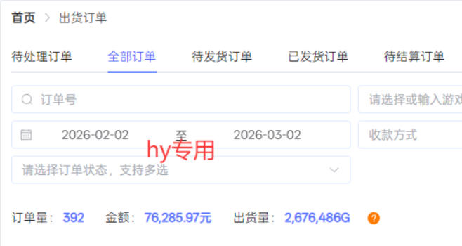 图片[2]-三款游戏全自动搬砖，日收益过千，无人值守，小白也能做【揭秘】-知享资源网