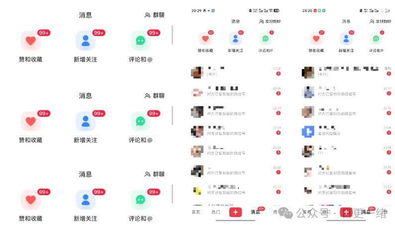 图片[2]-小红书线索获客实战课，AI工作流自动化+矩阵+搜索流量霸屏，拉爆客资-知享资源网