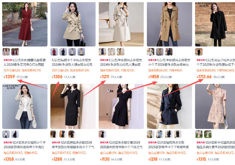 图片[2]-【超强副业】淘宝超高价女装项目：1单賺1k+，可工作室放大（共52节）-知享资源网