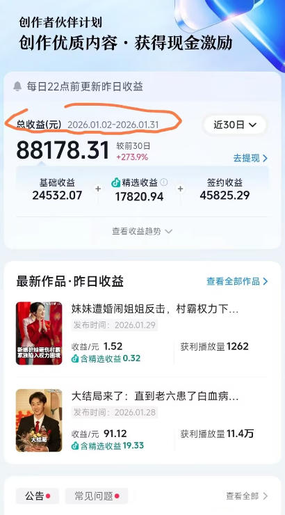 图片[2]-抖音百万粉丝博主的影视解说实战课，精选独家解说教学，条条精选，一部手机就可以做-知享资源网