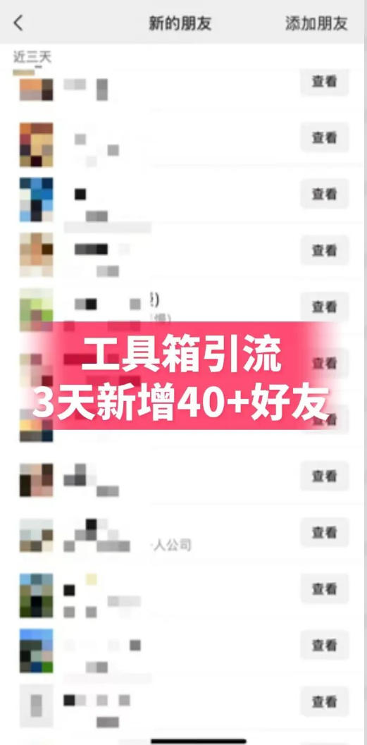 图片[3]-抖音AI工具号测评项目，单号最高涨粉15W+，单笔商单5.5k，也可进伙伴计划，普通人可复制-知享资源网