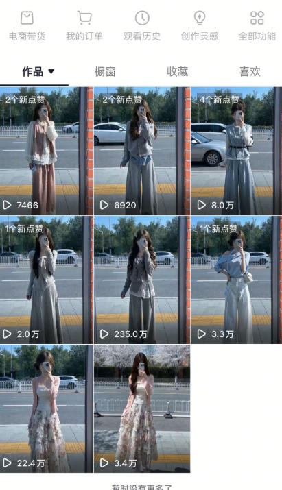 图片[2]-AI服装图文带货教学，2026年3月最新课程和技术，人人都可做带货达人，收益可观好变现-知享资源网