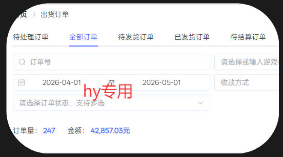 图片[3]-三款游戏全自动搬砖，日入1k+，全天无人值守，绿色稳定，小白宝妈想做副业的都可以【揭秘】-知享资源网