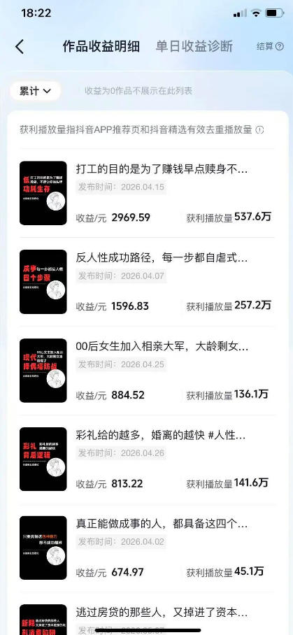 图片[2]-AI做内容变现，单月破5W+，完全零基础的人，也可以轻松上手-知享资源网