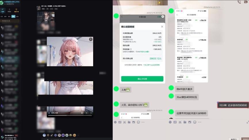 图片[2]-最新AI动态漫+网盘，AI赋能网盘拉新，几秒一条拉爆收益-知享资源网