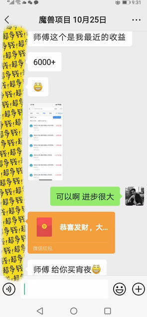 图片[3]-三款游戏全自动打金玩法，日入1k+，当天见收益，长期可做，懒人躺挣项目【揭秘】-知享资源网