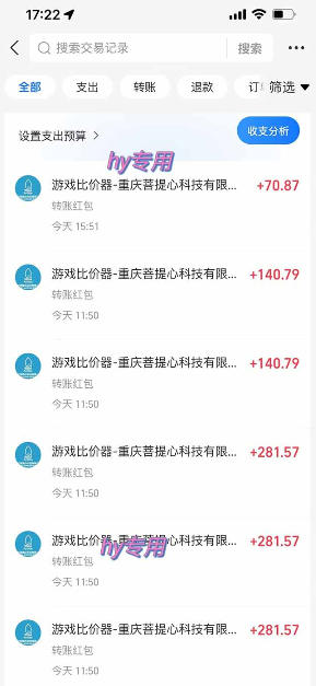 图片[2]-三款游戏全自动打金玩法，日入1k+，当天见收益，长期可做，懒人躺挣项目【揭秘】-知享资源网