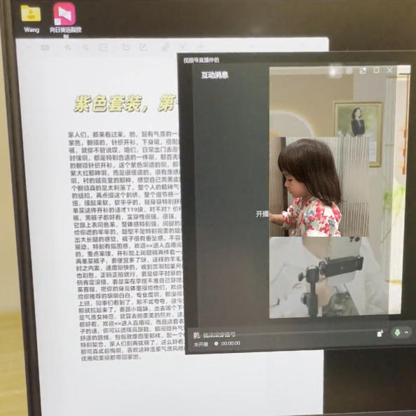 图片[2]-视频号虚拟无人直播带货中老年服装赛道，不用真人出镜、不用租场地，轻松实现持续出单稳定盈利-知享资源网
