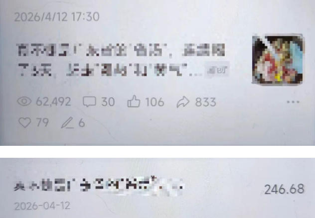 图片[2]-高产值公众号流量主项目陪跑营，发文章-起播放量-收益直接产生，一篇爆文收益1k+-知享资源网