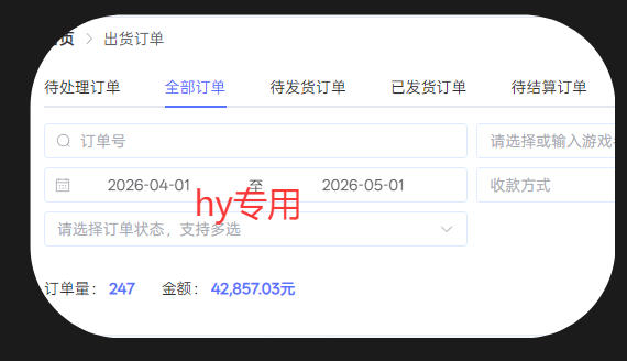 图片[2]-三款游戏全自动打金，稳定日入1k+，傻瓜式操作，小白快速上手！【揭秘】-知享资源网
