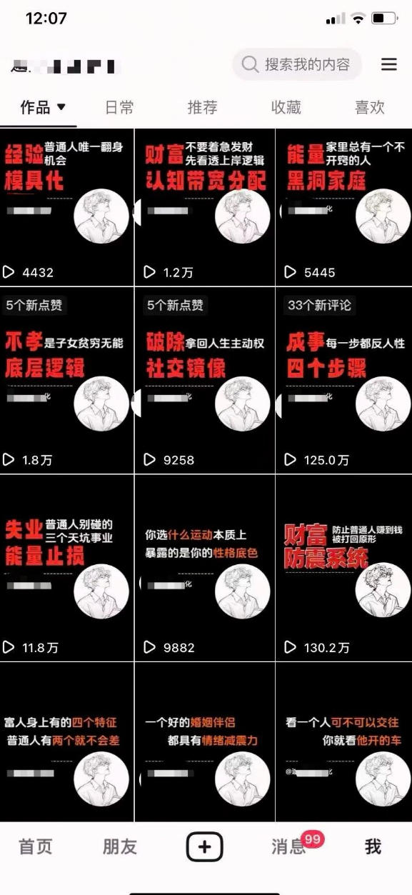 图片[2]-AI+业务落地｜某大佬的OpenClaw小龙虾实战课，从部署到一人公司全实操-知享资源网