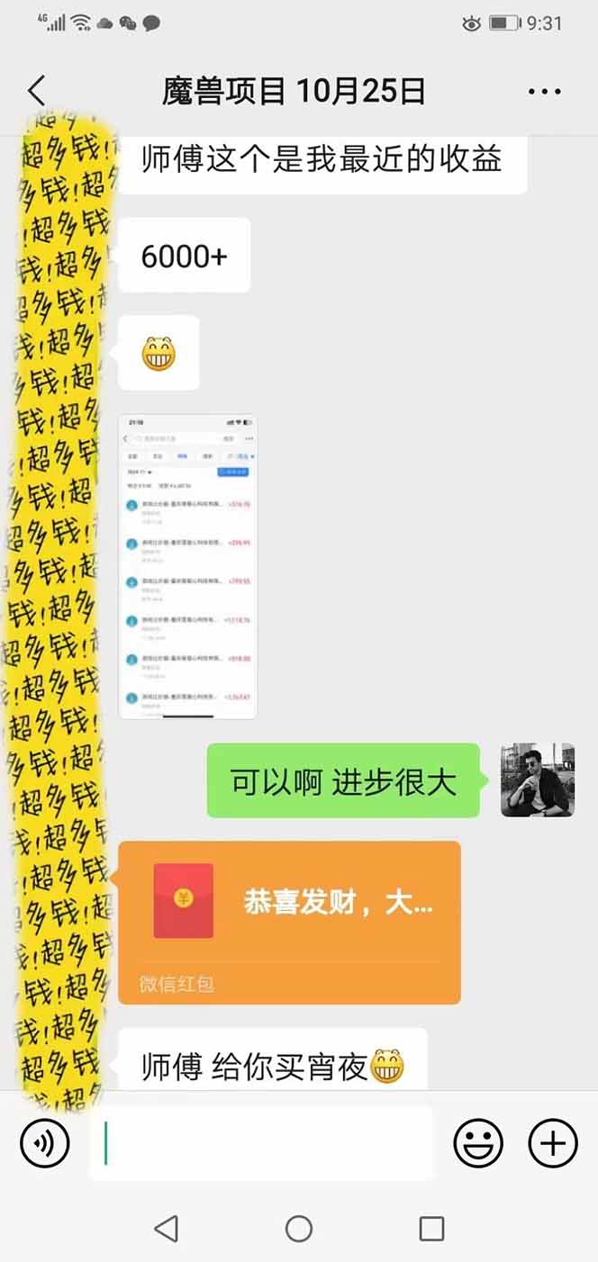 图片[3]-三款游戏全自动打金玩法，长期稳定日入1000+，当天见收益！-知享资源网