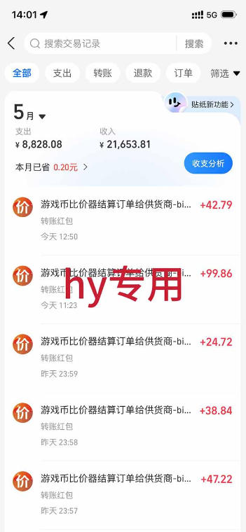 图片[2]-三款游戏全自动搬砖项目，全程无人值守、绿色稳定，轻松实现日入1k+，操作简单易上手【揭秘】-知享资源网