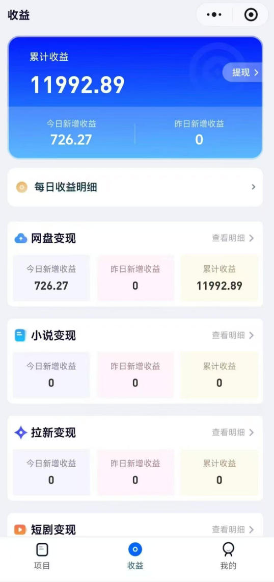 图片[2]-高维流量矩阵实战，从网盘拉新到推特X+TG全自动变现实战教学，打造长期被动收入-知享资源网