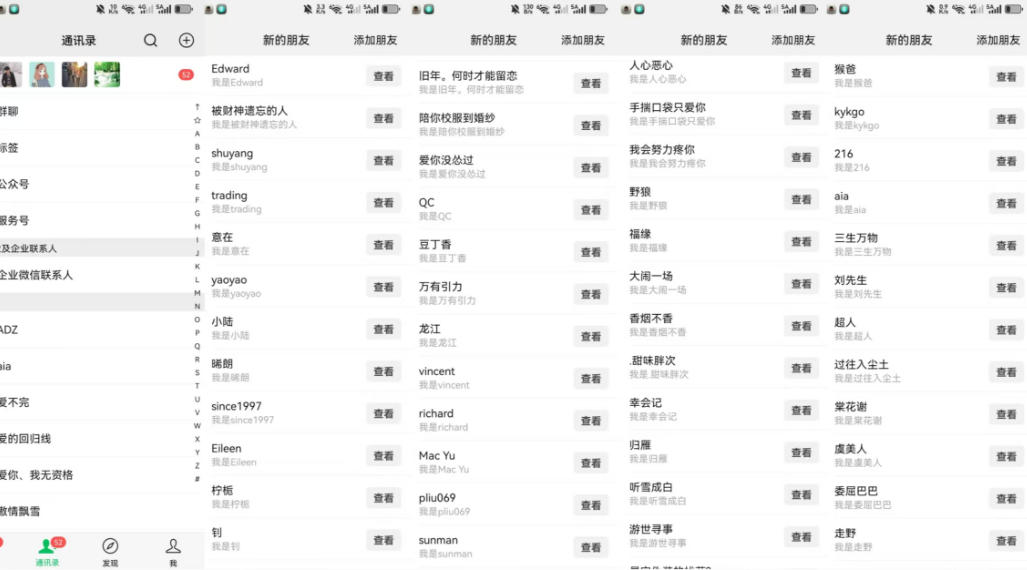 图片[2]-26年6月最新社博平台全自动引流创业粉兼职粉0人工当天出粉500+-知享资源网