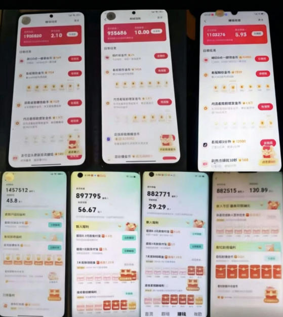 图片[2]-各大平台撸金币玩法（快手新玩法、汽水音乐、红果漫剧、番茄小说、木叶短剧），一波流玩法（收费398元的教程）-知享资源网