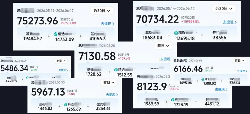 图片[3]-2026年抖音大佬老胡剪剧的影视剧解说精选+独家陪跑课程，小白也能做出精选视频、签约抖音独家，单日收益1k+（更新）-知享资源网