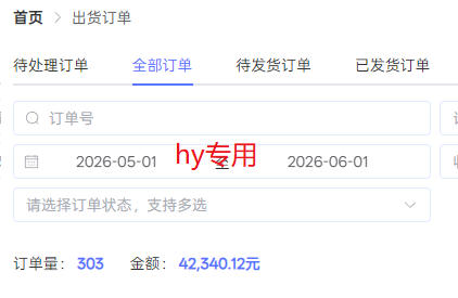 图片[2]-实操三年的游戏全自动打金加虚拟电商项目，日入1k+，可长期做的优质躺賺副业【揭秘】-知享资源网