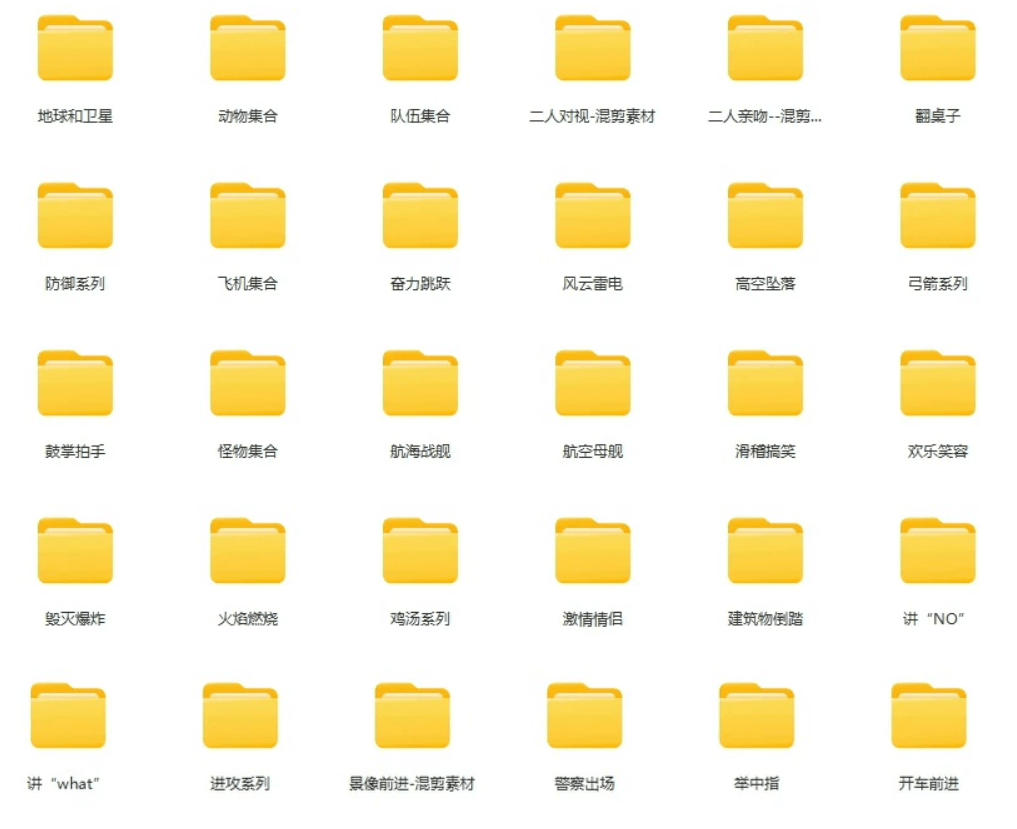 图片[2]-【影视剪辑素材合集】15800+高清混剪卡点｜热门影视精彩片段｜人物/城市/场景全覆盖，中文分类清晰-知享资源网