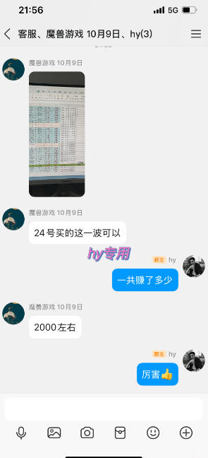 图片[3]-CSGO游戏自动扫货项目，全自动运行无需人工，月入1W+，操作简单，长期可持续【揭秘】-知享资源网