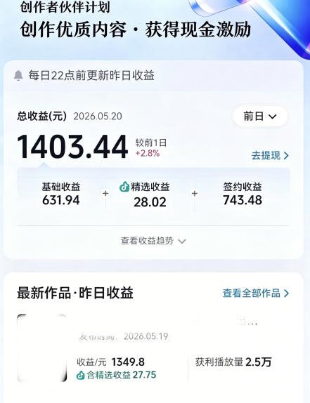 图片[2]-大佬亲授影视剧深度解说精选独家课，文案+剪辑+封面全教学，冲抖音精选签独家，当日收益1k+-知享资源网