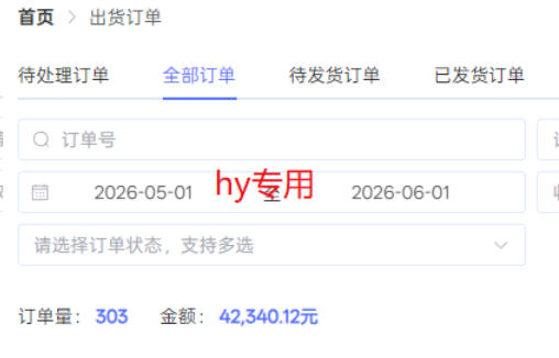 图片[2]-海外游戏全自动搬砖项目，日入1k+，全天无人值守，长期稳定可以做【揭秘】-知享资源网