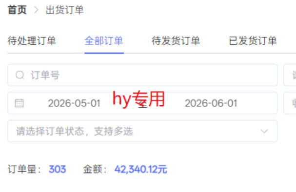 图片[2]-超强大的游戏全自动搬砖项目，日入1000+，小白秒上手，每天躺賺，长期稳定【揭秘】-知享资源网
