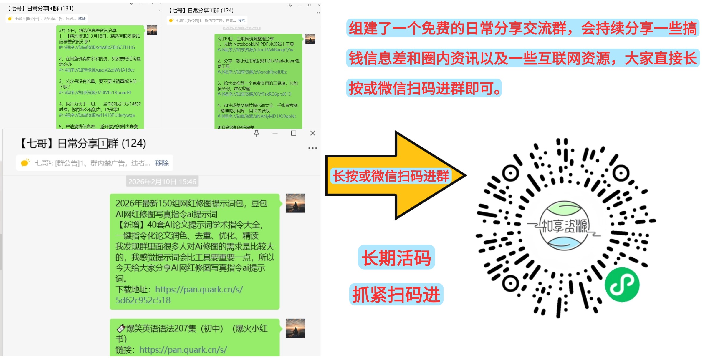 测试-知享资源网