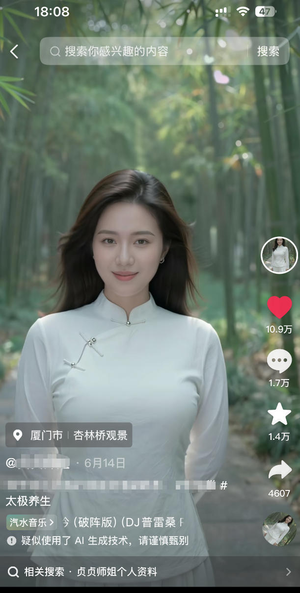 图片[2]-7月最新抖音Ai美女涨粉技术，3天万粉，小白也能快速起号涨粉变现-知享资源网