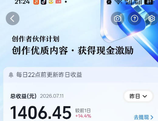图片[4]-抖音某大佬的影视剧解说精选独家教学，普通人零基础也能快速入局影视解说赛道，实现账号长期稳定变现-知享资源网