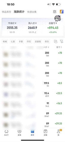 图片[3]-steam搬砖，一周只需1-2小时，轻松月入过万，上不封顶-知享资源网