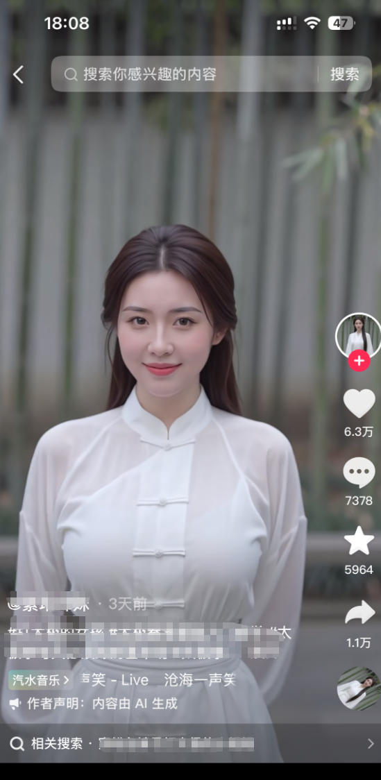 图片[3]-7月最新抖音Ai美女涨粉技术，3天万粉，小白也能快速起号涨粉变现-知享资源网