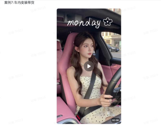 图片[5]-爆火AI视频教学，工作流实现爆款视频制作：美女跳舞，还有童装跳舞，男生跳舞，数字人对口型，宠物跳舞等等-知享资源网