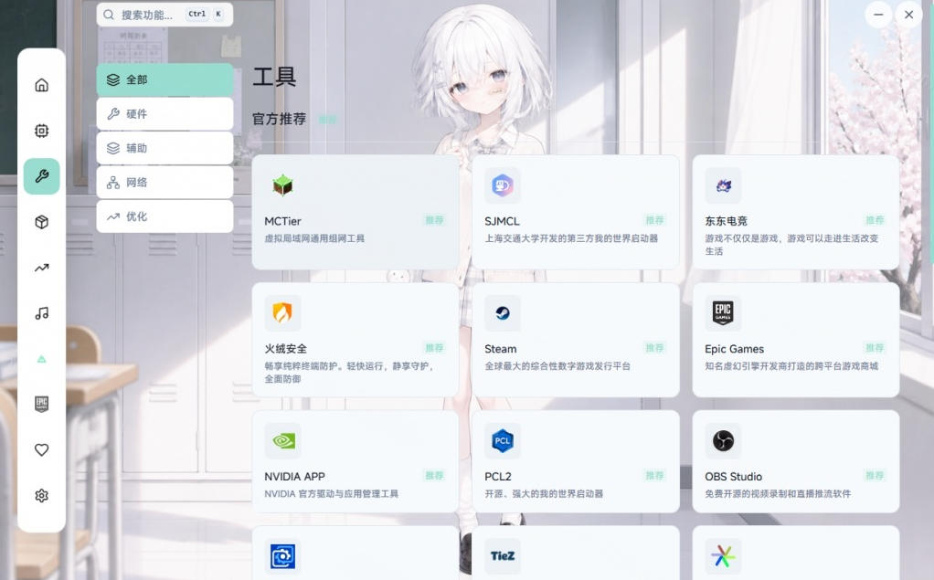 图片[2]-Windows游戏优化工具箱，一键解决卡顿掉帧，还支持系统深度优化，开源免费，太香了新境盒NexBox-知享资源网