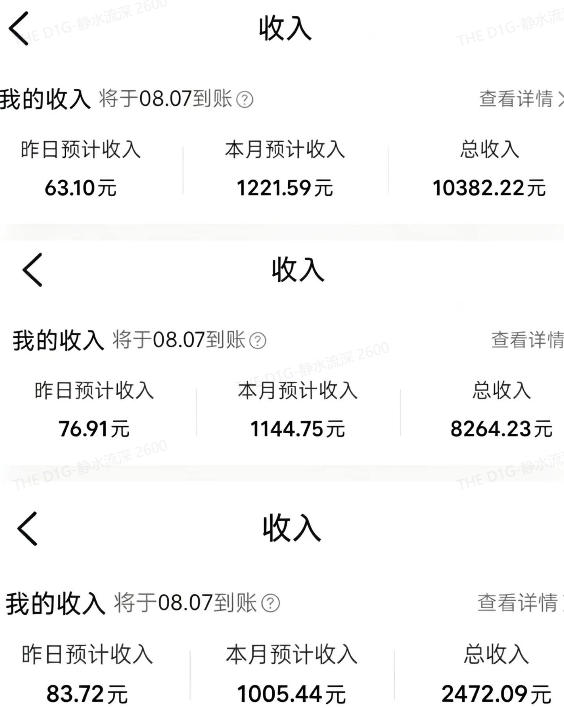 图片[2]-外面卖299元的大众点评创作分成实战项目，当日发次日见收益，低门槛易上手，跑通流程月入1w+-知享资源网