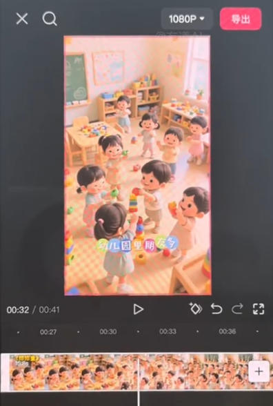 图片[2]-儿童早教AI视频全流程，用AI工具生成贴合0-6岁宝宝认知的早教选题，涨粉涨权重，后期转带货-知享资源网