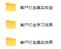 图片[2]-游戏AI自动捡漏和搬砖项目，全自动挂机，月入稳稳过万，零风险长期做！-知享资源网