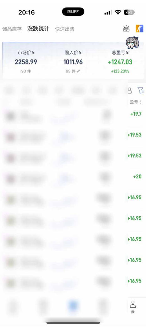 图片[4]-steam搬砖项目，一周只需1-2小时，轻松月入过万，上不封顶【揭秘】-知享资源网