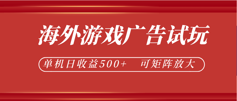 微软自动广告挂机，单机500+，将电脑空闲时间转化为实际收益-知享资源网