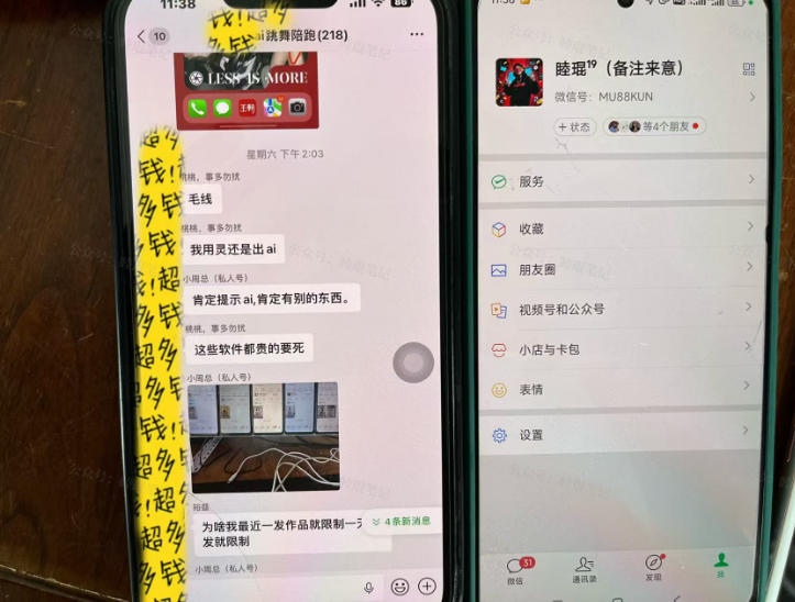 图片[2]-Ai美女跳舞工作流项目，新手也能快速起号涨粉变现，多种变现方式-知享资源网