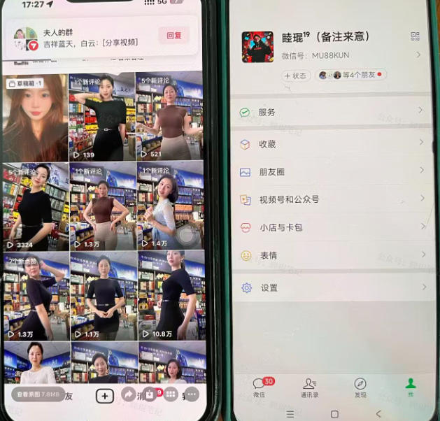 图片[3]-Ai美女跳舞工作流项目，新手也能快速起号涨粉变现，多种变现方式-知享资源网