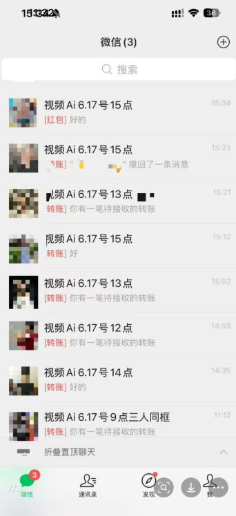 图片[3]-抖音32W粉丝博主的AI亲人复活变身视频教学，操作简单，起号涨粉快，可收徒接单代做视频变现-知享资源网