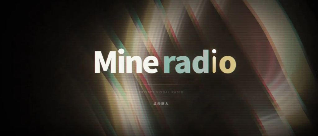 图片[1]-3D可视化音乐播放器，粒子特效悬浮歌词律动舞台 | Mineradio |-知享资源网