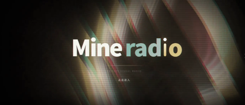 3D可视化音乐播放器，粒子特效悬浮歌词律动舞台 | Mineradio |-知享资源网