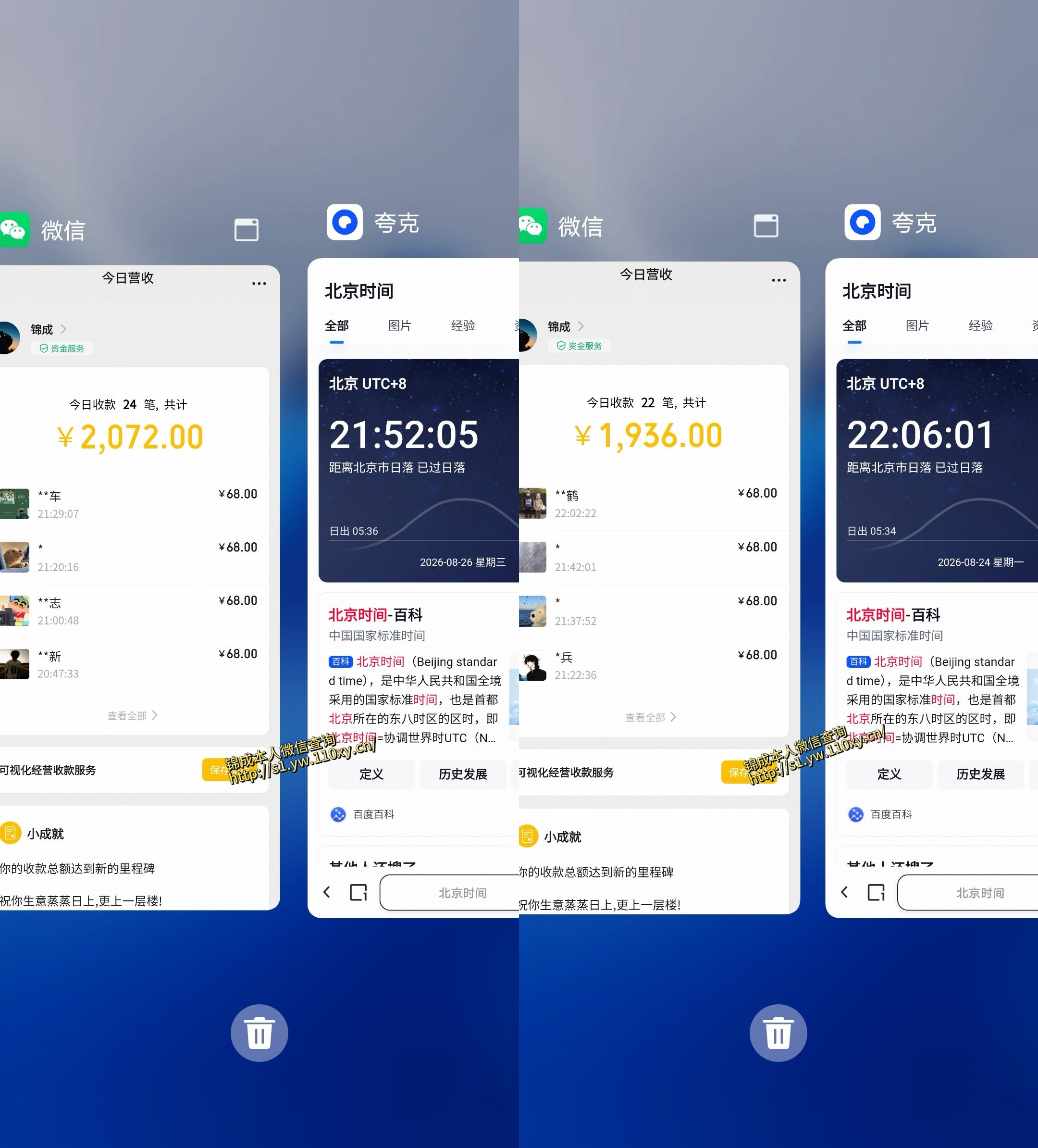 图片[2]-小众蓝海赛道，单身经济，每天稳定1000+，新手友好、门槛极低【揭秘】-知享资源网
